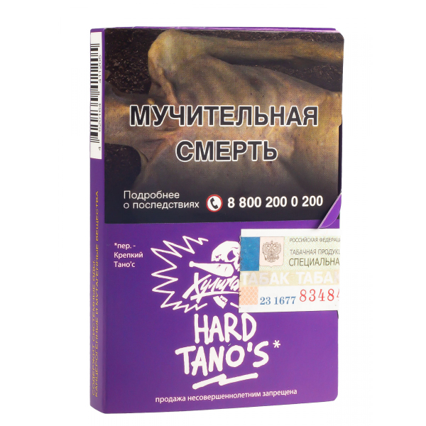 Табак Хулиган Hard Tanos  25 грамм в Мурманске