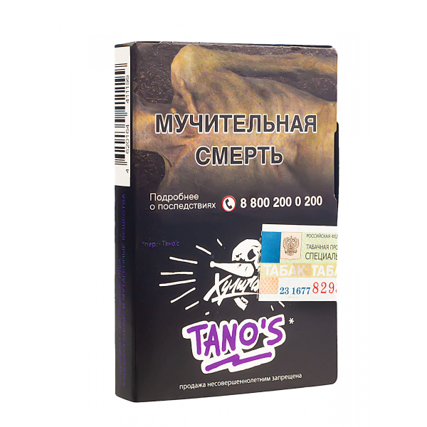 Табак Хулиган Tanos  25 грамм в Мурманске
