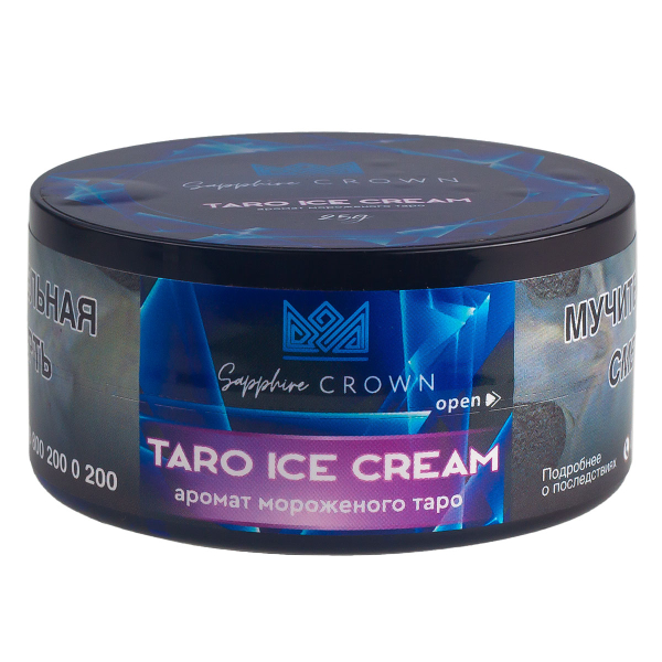 Табак Sapphire Crown Taro Ice Cream  25 грамм в Мурманске