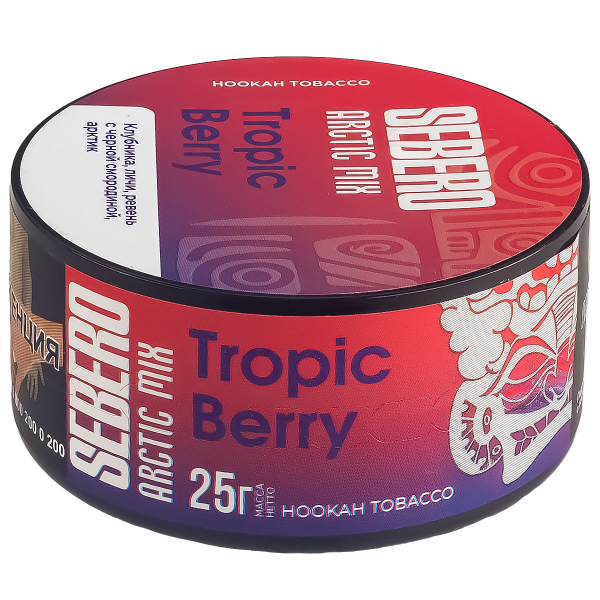 Табак Sebero Arctic Mix Tropic Berry  25 грамм в Мурманске