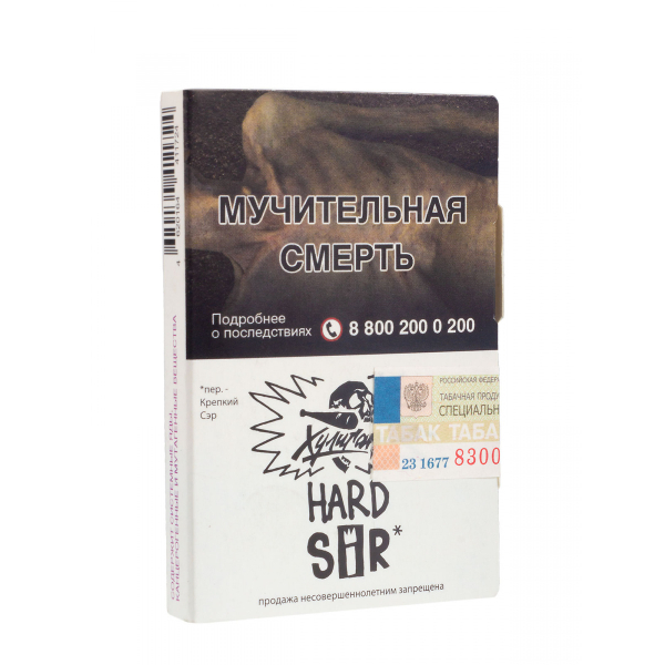 Табак Хулиган Hard Sir  25 грамм в Мурманске