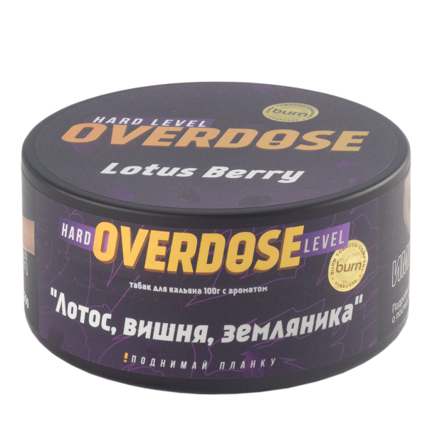 Табак Overdose Lotus Berry  100 грамм в Мурманске