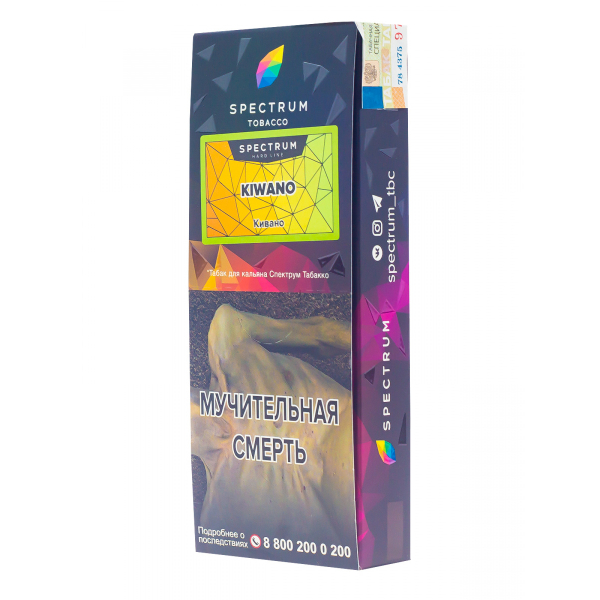 Табак Spectrum Hard Kiwano  100 грамм в Мурманске