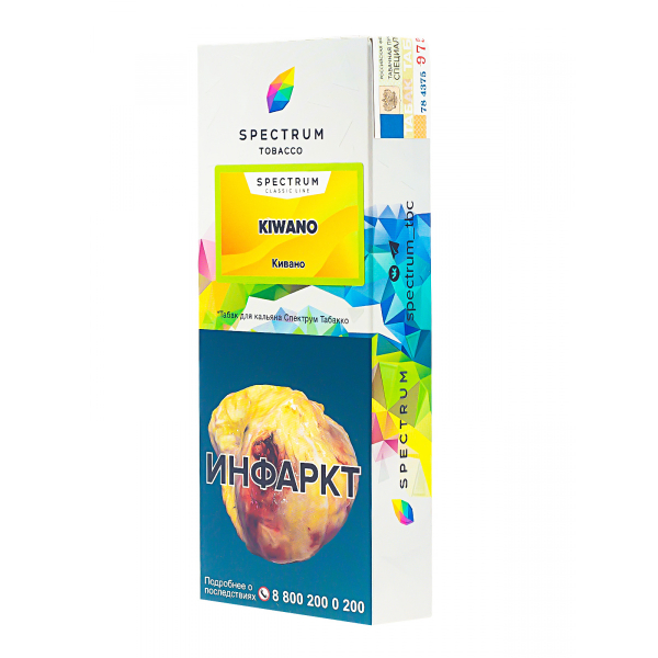 Табак Spectrum Kiwano  100 грамм в Мурманске