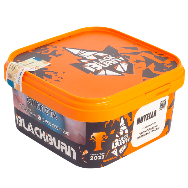 Табак Burn Black Nutella  200 грамм в Мурманске