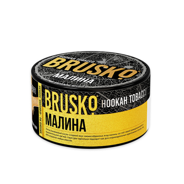 Табак Brusko Tobacco Малина  125 грамм в Мурманске