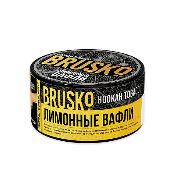 Табак Brusko Tobacco Лимонные Вафли  125 грамм в Мурманске