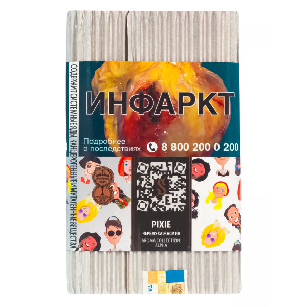 Табак Satyr Pixie  100 грамм в Мурманске