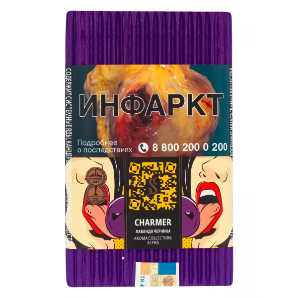 Табак Satyr Charmer  100 грамм в Мурманске