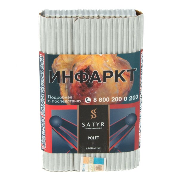 Табак Satyr Polet  100 грамм в Мурманске