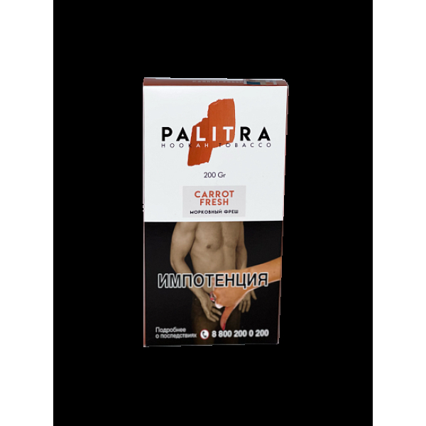 Табак Palitra Carrot Fresh (Морковный Фреш)  200 грамм в Мурманске
