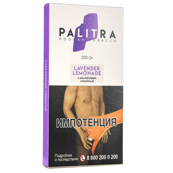 Табак Palitra Lavender Lemonade (Лавандовый Лимонад)  200 грамм в Мурманске