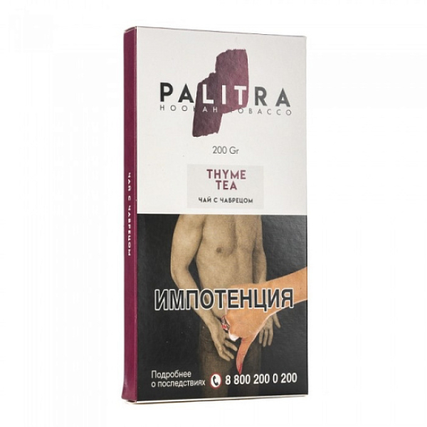 Табак Palitra Thyme Tea (Чай С Чабрецом)  200 грамм в Мурманске