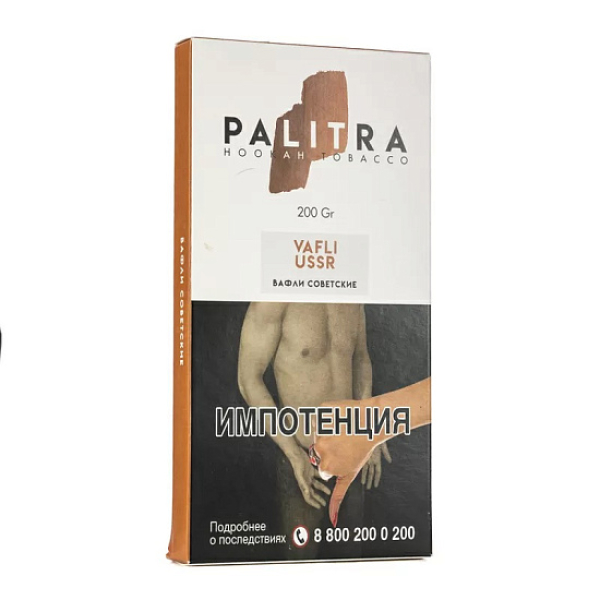 Табак Palitra Vafli Ussr (Вафли Советские)  200 грамм в Мурманске