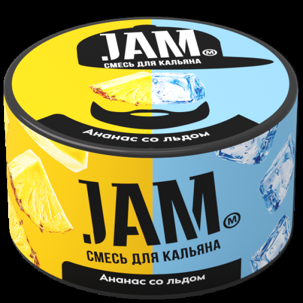 Смесь Jam Ананас Со Льдом  250 гр в Мурманске