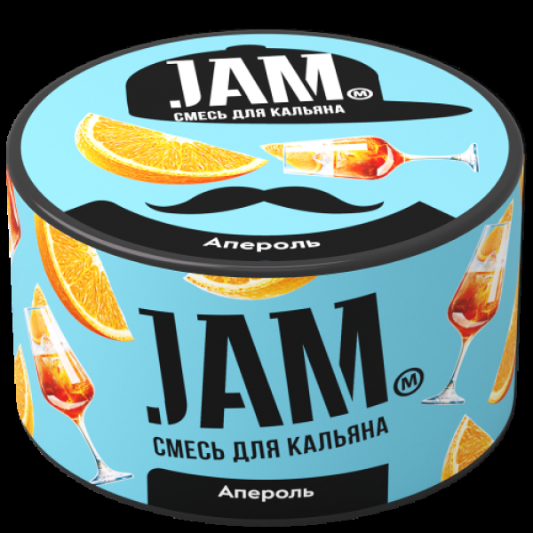 Смесь Jam Апероль  250 гр в Мурманске
