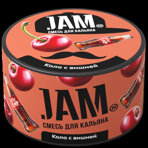 Смесь Jam Кола С Вишней  250 гр в Мурманске