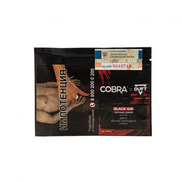 Табак Duft X Cobra Black Gin  20 грамм в Мурманске