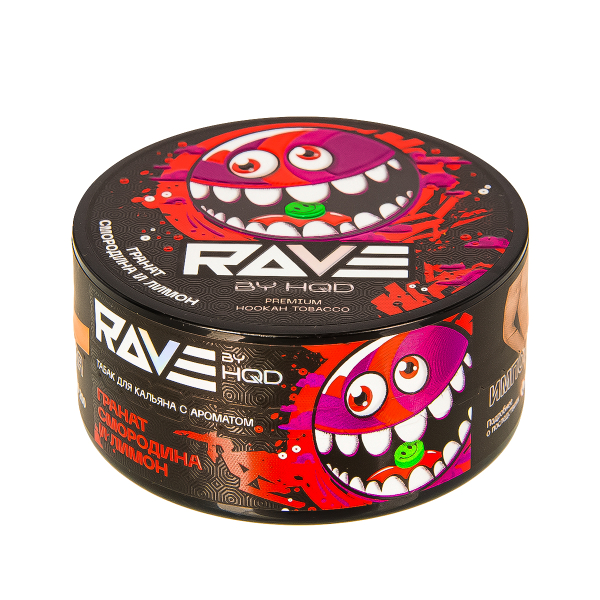 Табак Rave By Hqd Гранат, Смородина И Лимон  25 грамм в Мурманске