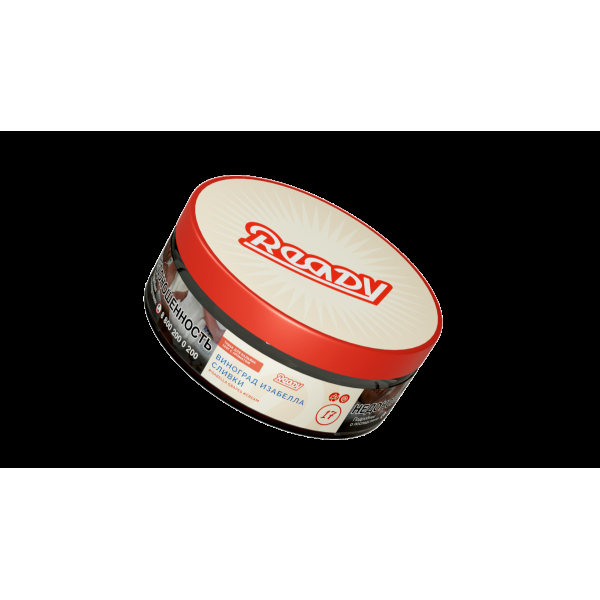 Табак Ready  №17 Isabella Grapes Cream 100 грамм в Мурманске