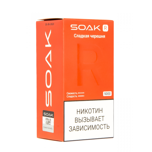Soak R Сладкая Черешня 5000 Затяжек в Мурманске