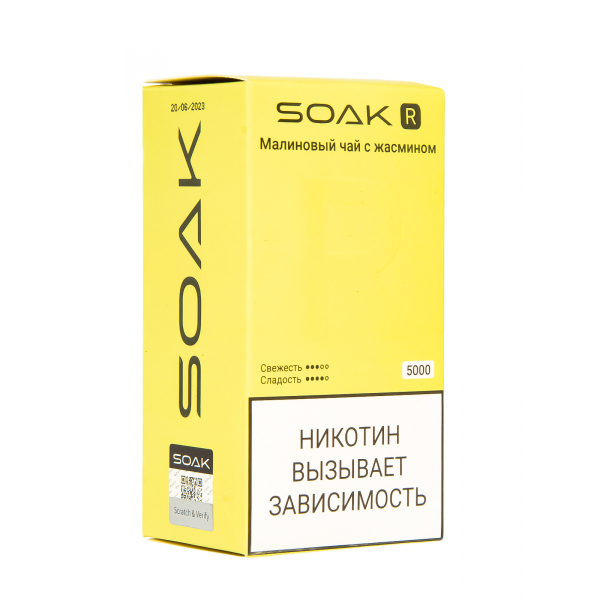 Soak R Малиновый Чай С Жасмином 5000 Затяжек в Мурманске