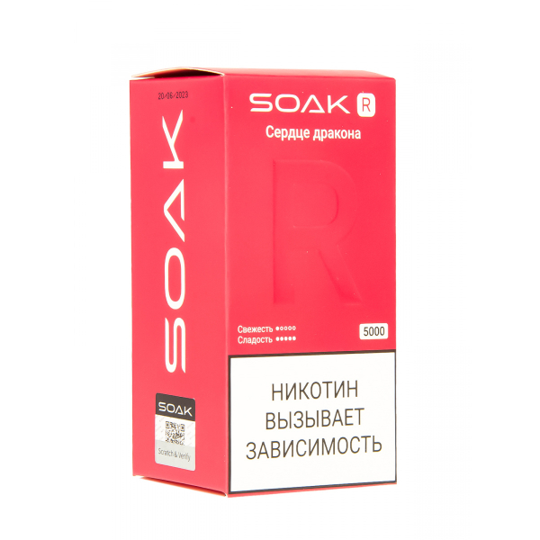Soak R Сердце Дракона 5000 Затяжек в Мурманске