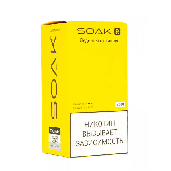 Soak R Леденцы От Кашля 5000 Затяжек в Мурманске