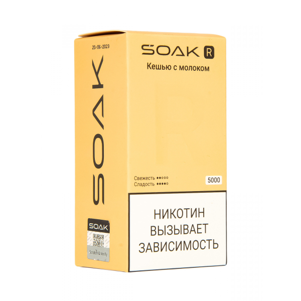 Soak R Кешью С Молоком 5000 Затяжек в Мурманске