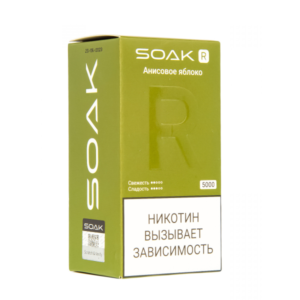 Soak R Анисовое Яблоко 5000 Затяжек в Мурманске