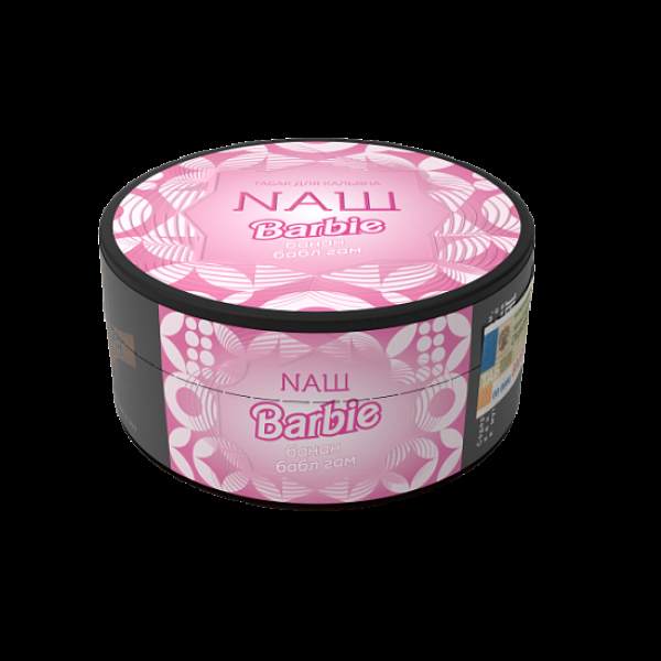 Табак Nаш Barbie (Банан Бабл Гам)  100 грамм в Мурманске