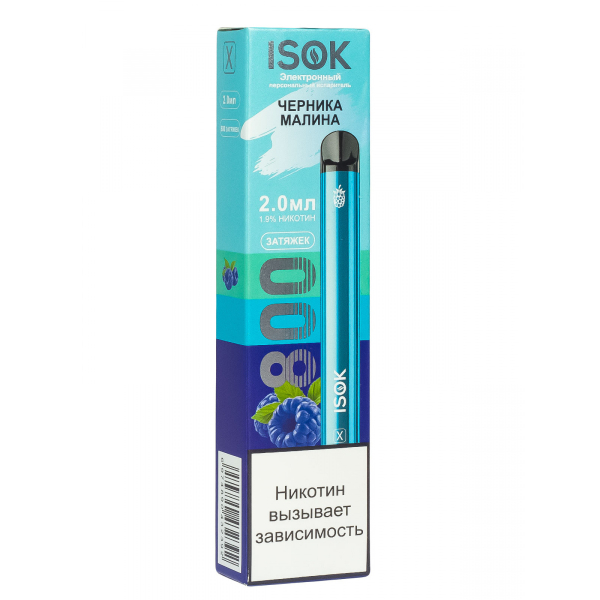 Isok X Черника Малина (800 Затяжек) в Мурманске