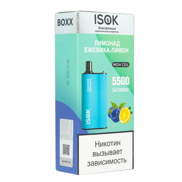 Isok Boxx Лимонад Ежевика-Лимон (5500 Затяжек) в Мурманске