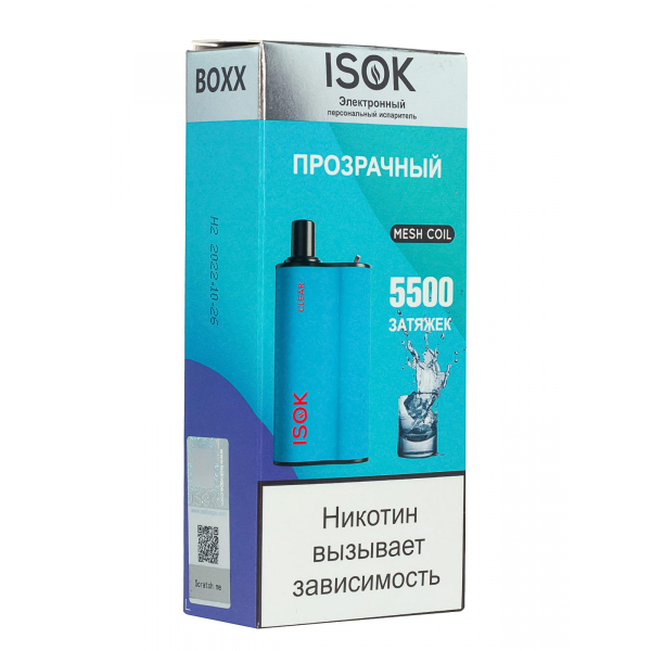 Isok Boxx Прозрачный (5500 Затяжек) в Мурманске