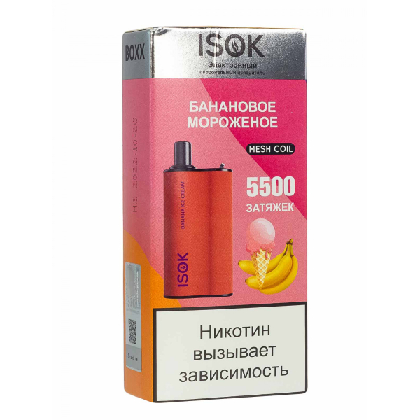 Isok Boxx Банановое Мороженое (5500 Затяжек) в Мурманске
