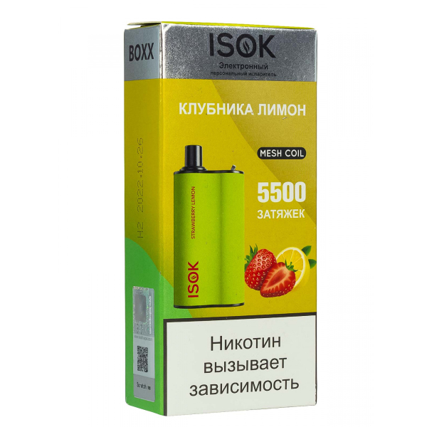 Isok Boxx Клубника Лимон (5500 Затяжек) в Мурманске