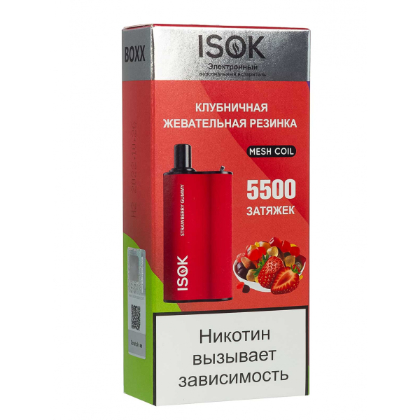 Isok Boxx Клубничная Жевательная Резинка (5500 Затяжек) в Мурманске