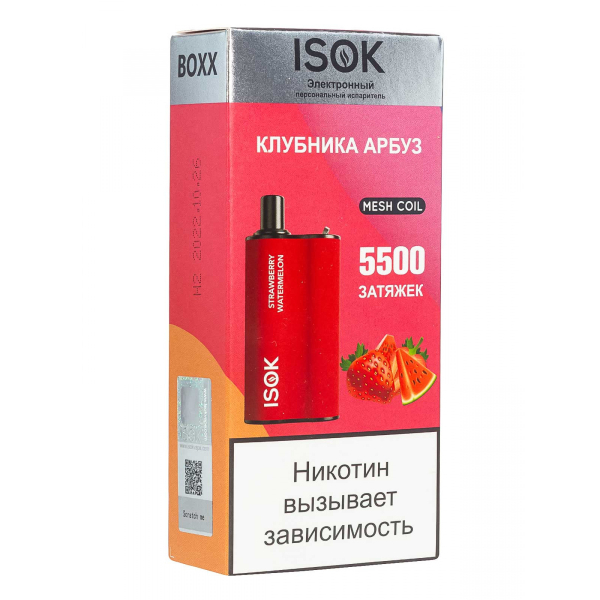 Isok Boxx Клубника Арбуз (5500 Затяжек) в Мурманске