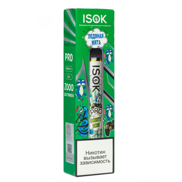 Isok Pro Ледяная Мята (2000 Затяжек) в Мурманске