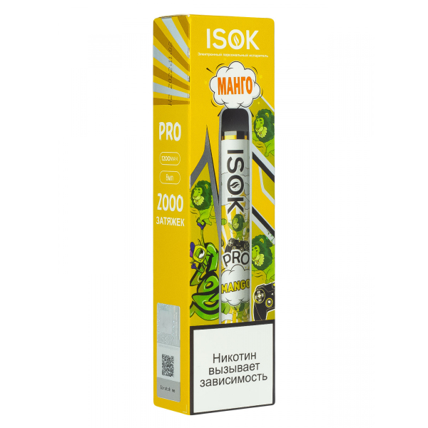 Isok Pro Манго (2000 Затяжек) в Мурманске