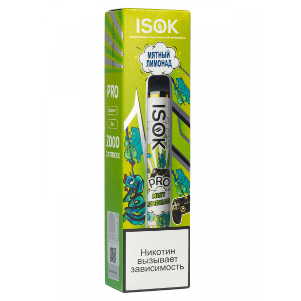 Isok Pro Мятный Лимонад (2000 Затяжек) в Мурманске