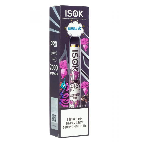 Isok Pro Ежевика Айс (2000 Затяжек) в Мурманске
