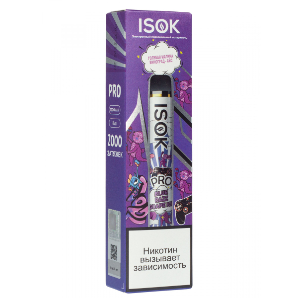 Isok Pro Голубая Малина Виноград Айс (2000 Затяжек) в Мурманске
