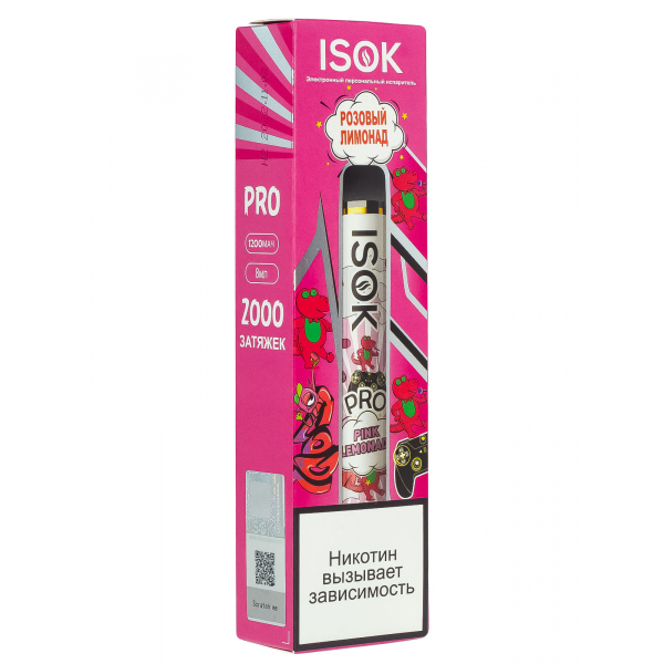 Isok Pro Розовый Лимонад (2000 Затяжек) в Мурманске