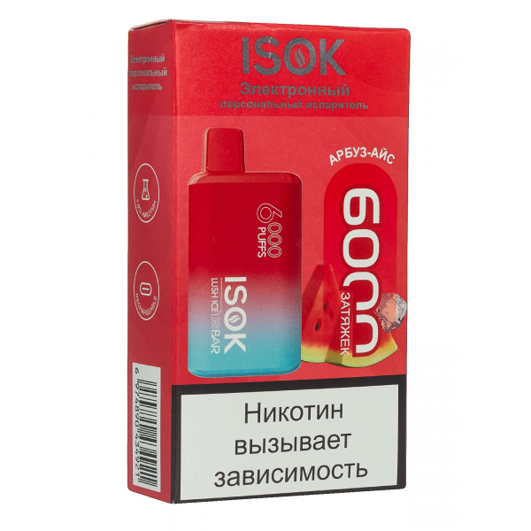 Isok Isbar Арбуз Айс (6000 Затяжек) в Мурманске