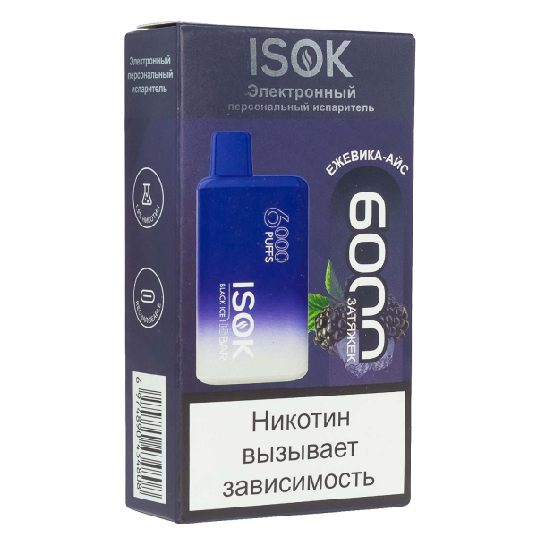 Isok Isbar Ежевика Айс (6000 Затяжек) в Мурманске