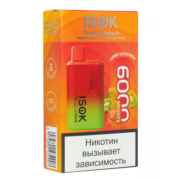Isok Isbar Киви Клубника (6000 Затяжек) в Мурманске