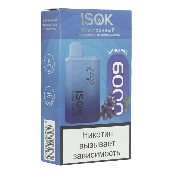 Isok Isbar Виноград (6000 Затяжек) в Мурманске