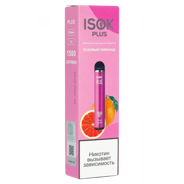 Isok Plus Розовый Лимонад (1500 Затяжек) в Мурманске