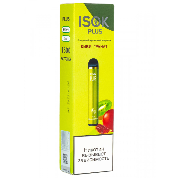 Isok Plus Киви Гранат (1500 Затяжек) в Мурманске